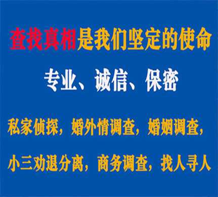 开封专业私家侦探公司介绍